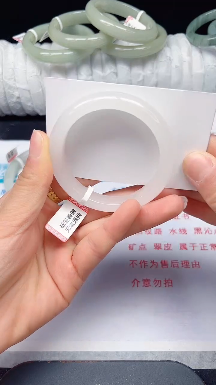 未镶嵌手镯石英质玉186-52/53