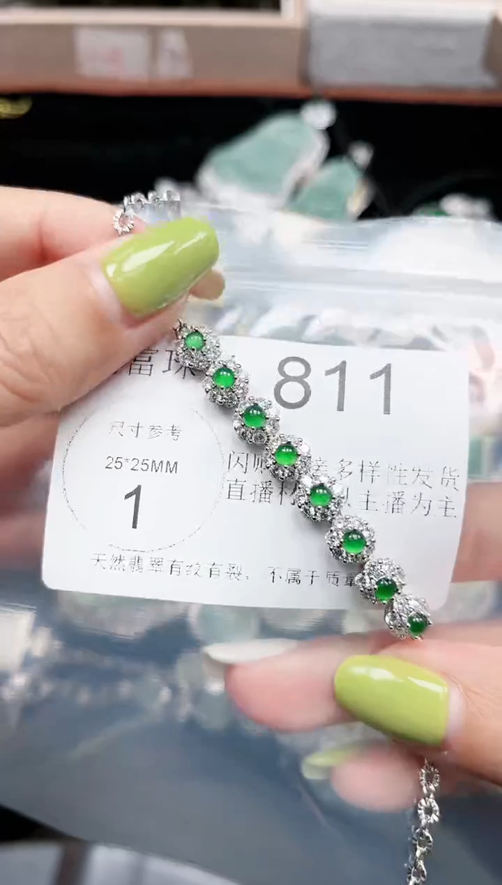 【闪购商品】翡翠颈饰未镶嵌赠皮绳811