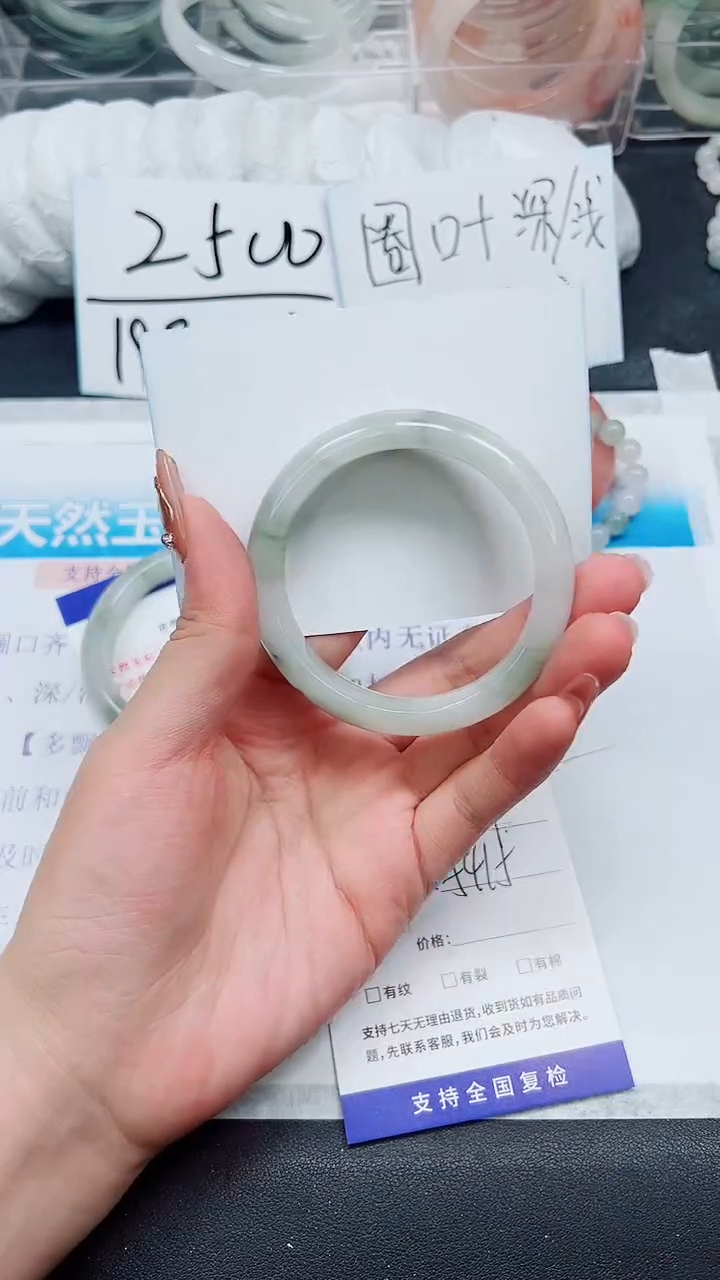 【闪购商品】石英质玉手镯未镶嵌A44-54/55