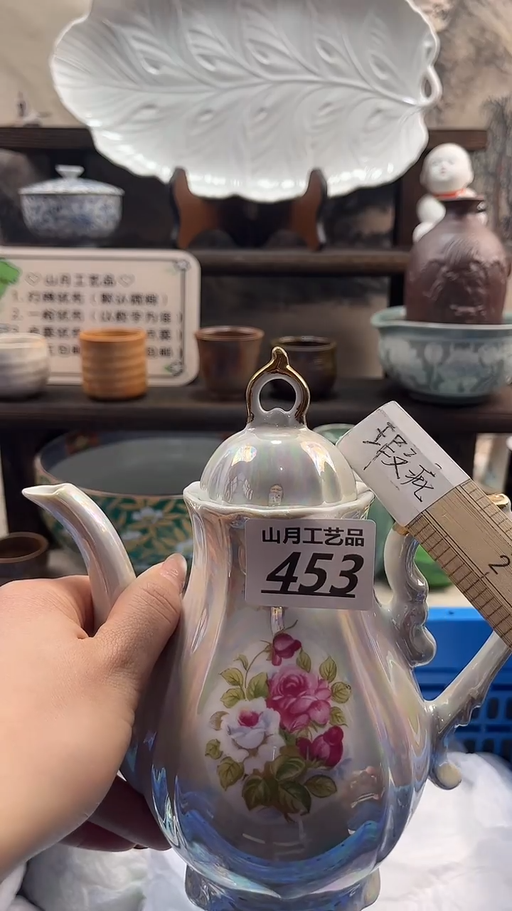 瓷片神****号453           