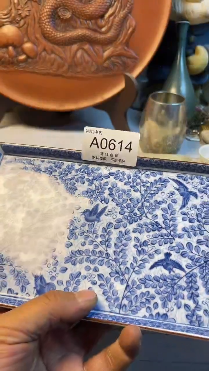 瓷片乌*奇中古回流默认微瑕0614