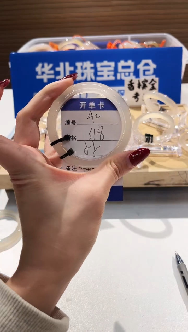 手镯玛瑙/玉髓未镶嵌42-L马黑1L-L55+