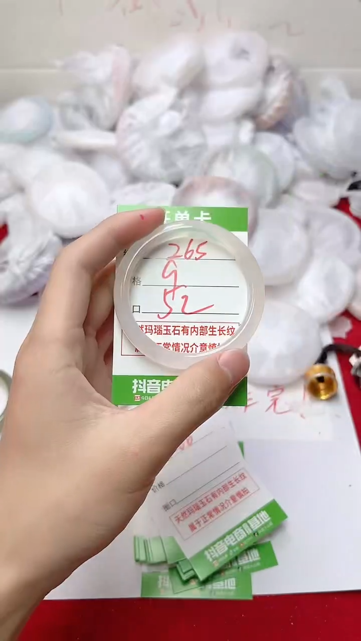 【闪购商品】玛瑙/玉髓手镯未镶嵌265
