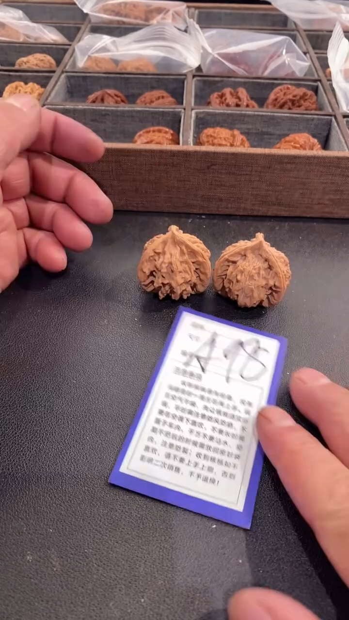 【闪购商品】文玩核桃把件40盘山