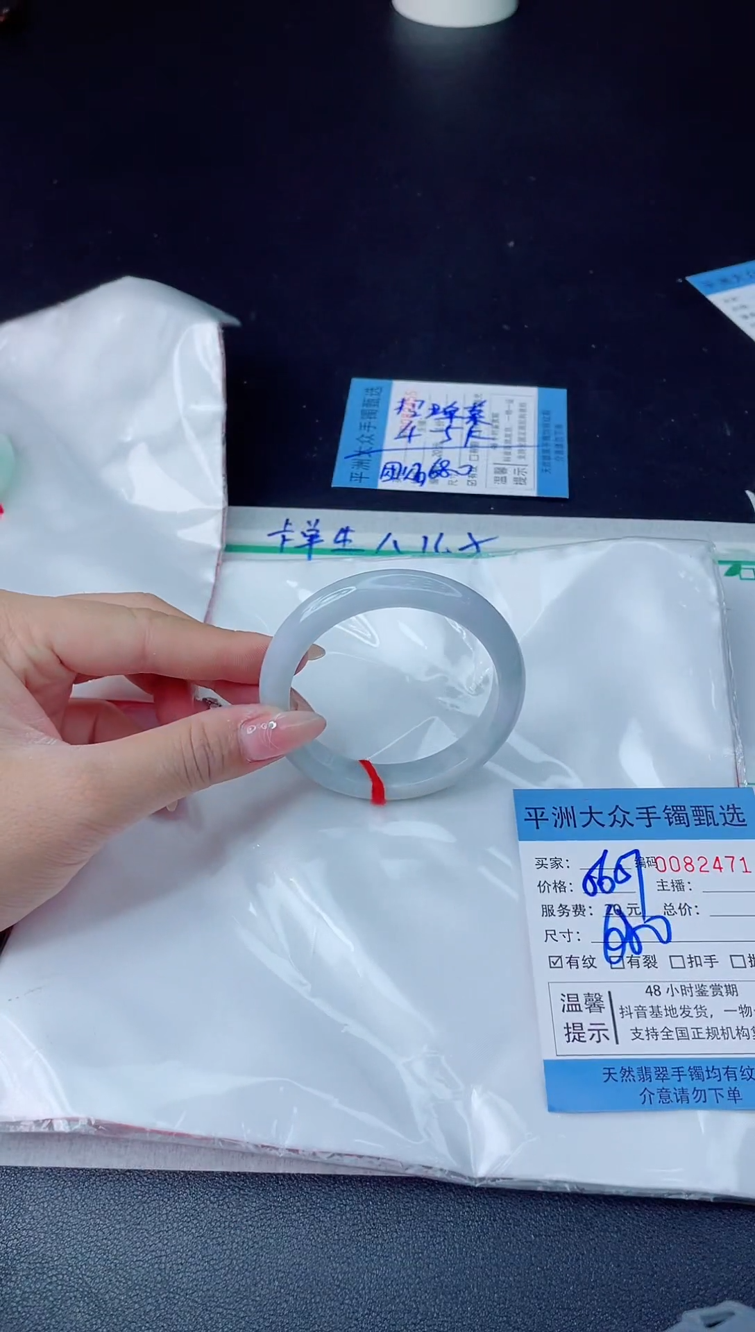 【闪购商品】翡翠手镯未镶嵌翡翠手镯