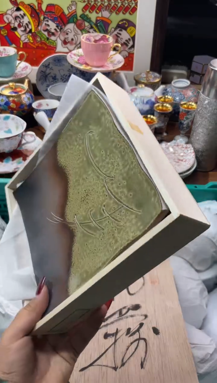 【闪购商品】瓷片瓷片满20米包邮一单一付