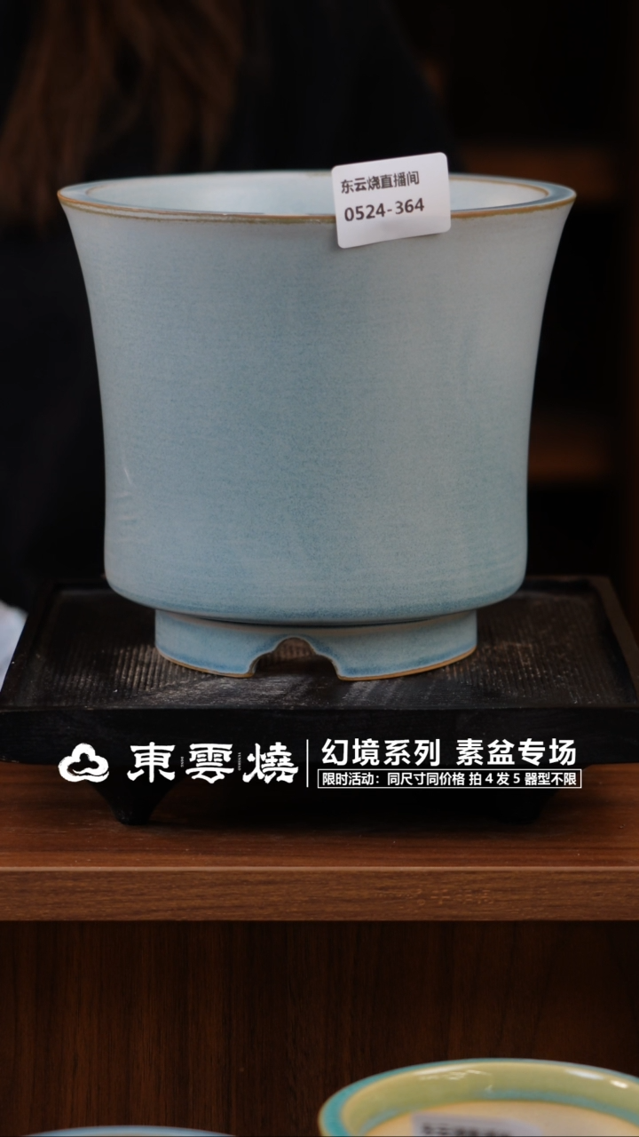 524-364E束腰 内口14.5