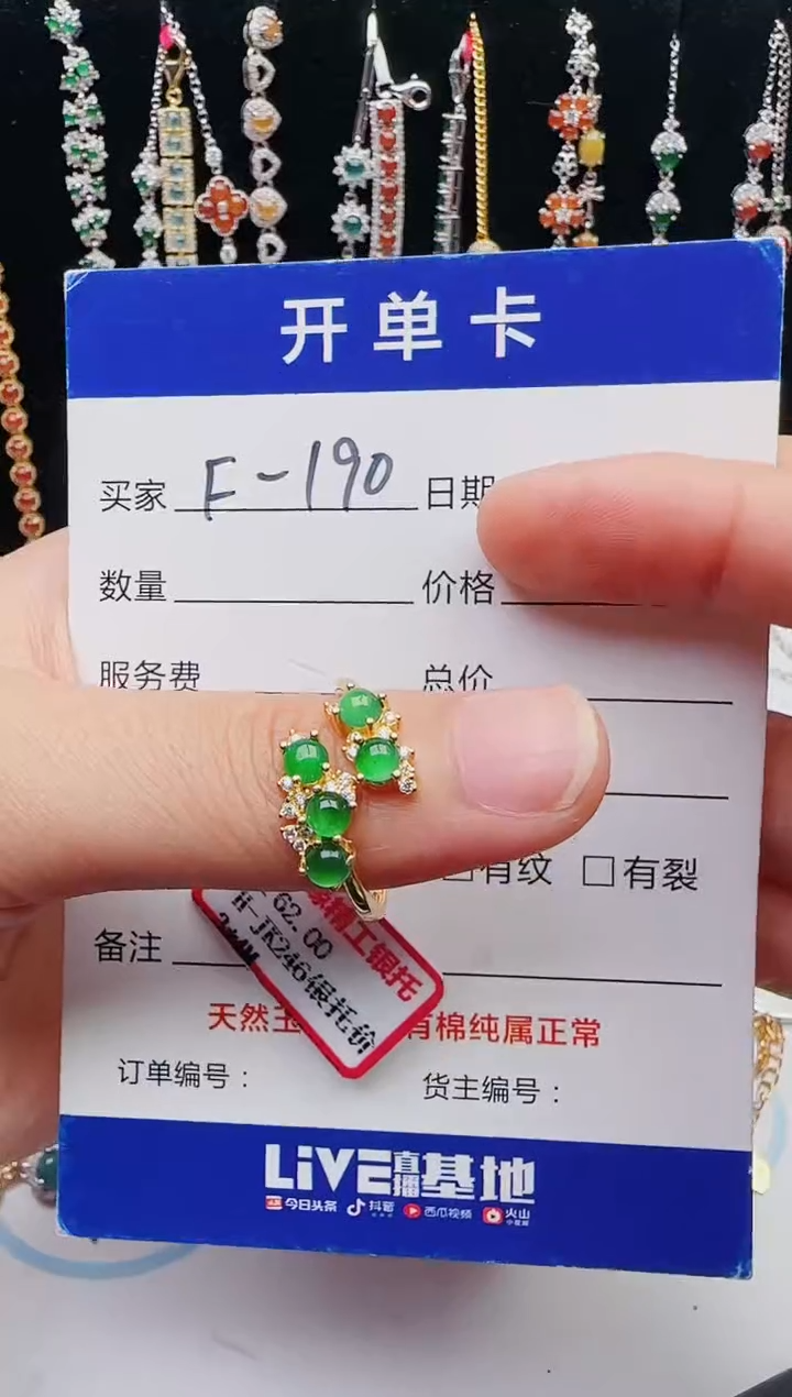 【闪购商品】翡翠戒指银S925镶嵌12123123132