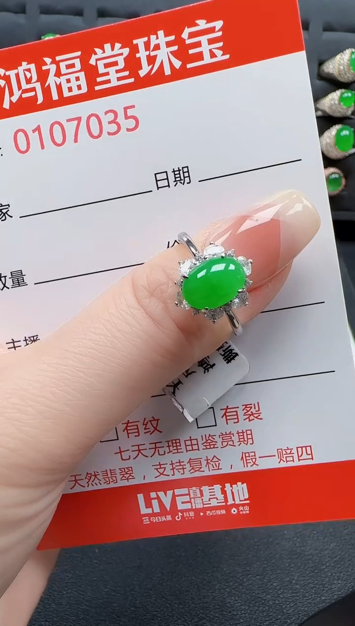 【闪购商品】翡翠戒指银S925镶嵌7035