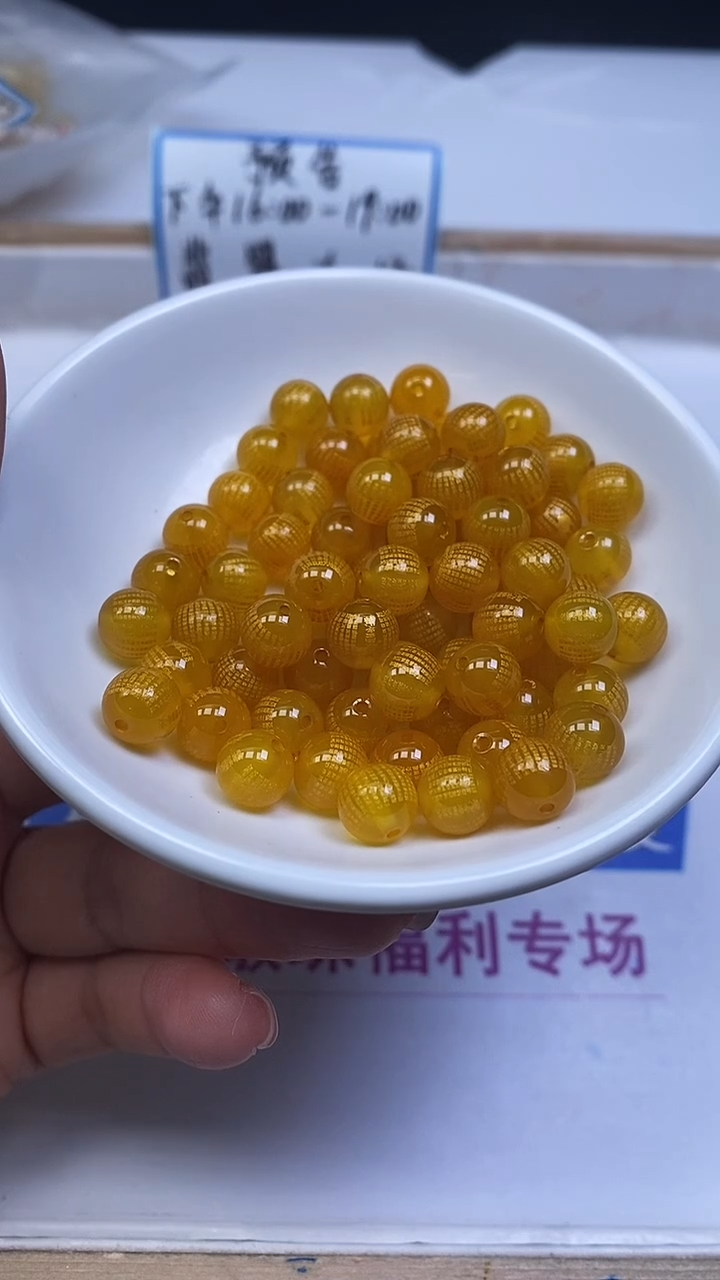 未镶嵌散珠玛瑙/玉髓B336 鸡油黄玛瑙心经8mm6颗8元