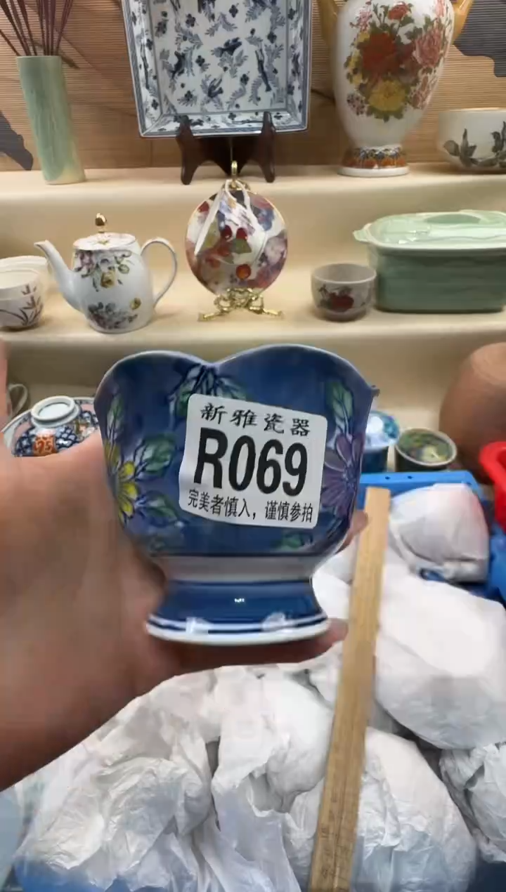 瓷片慢*活          P069