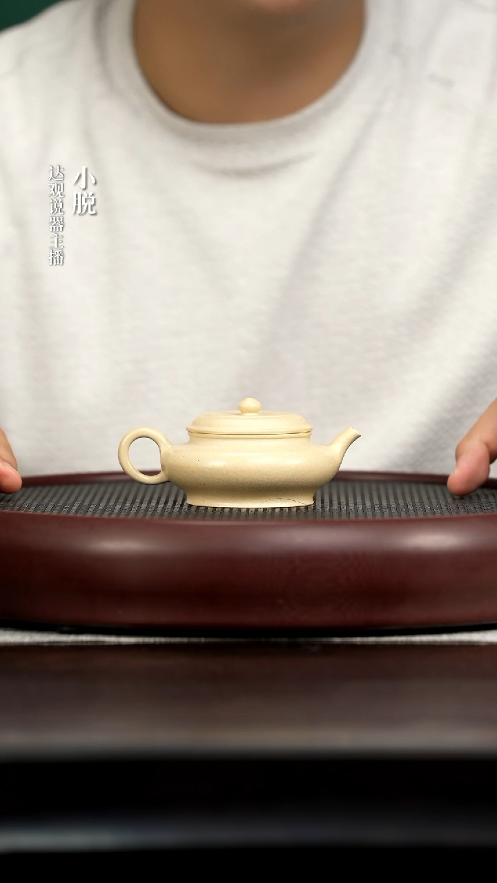 DG187朱峰迪大蕴虚扁本绿130