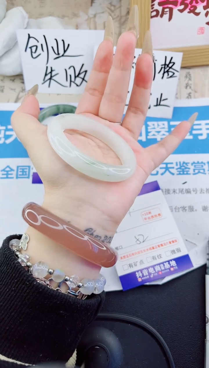 石英质玉手镯未镶嵌7