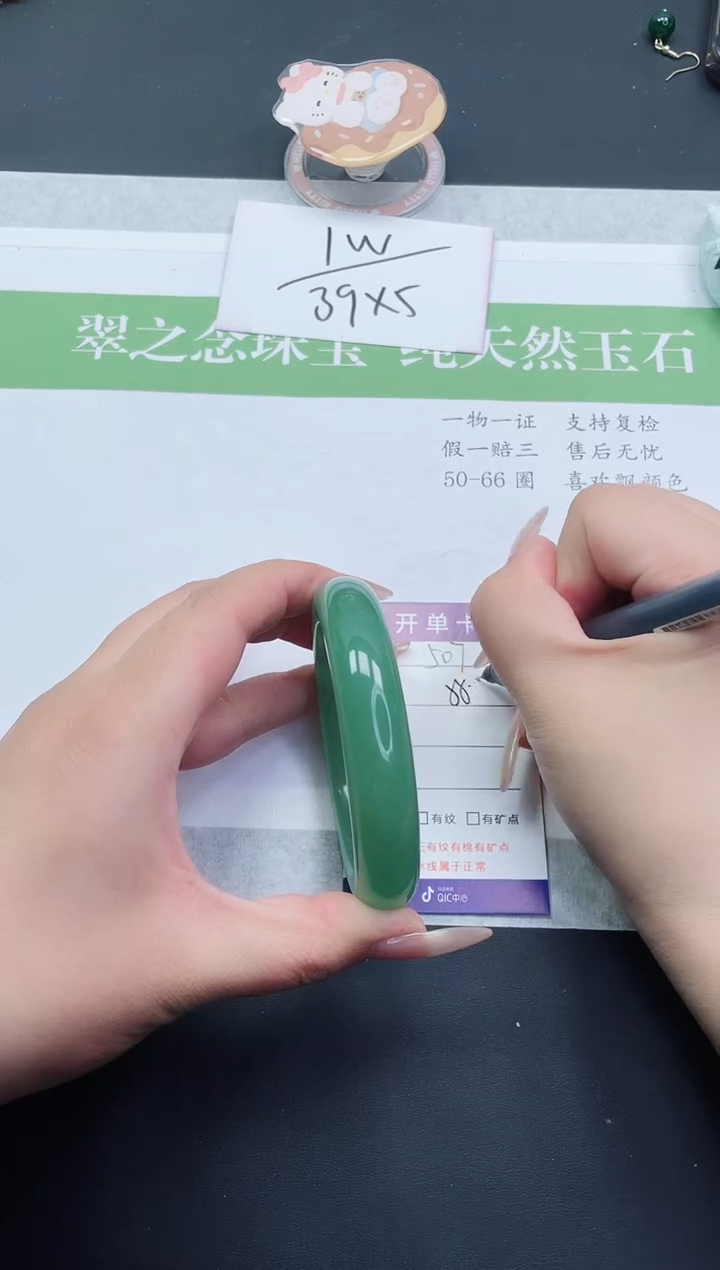 【闪购商品】石英质玉手镯未镶嵌D507-58+