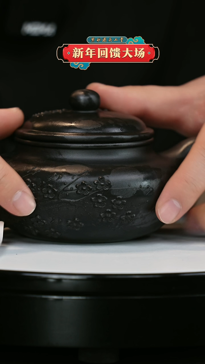 【闪购商品】紫砂茶壶紫砂茶壶