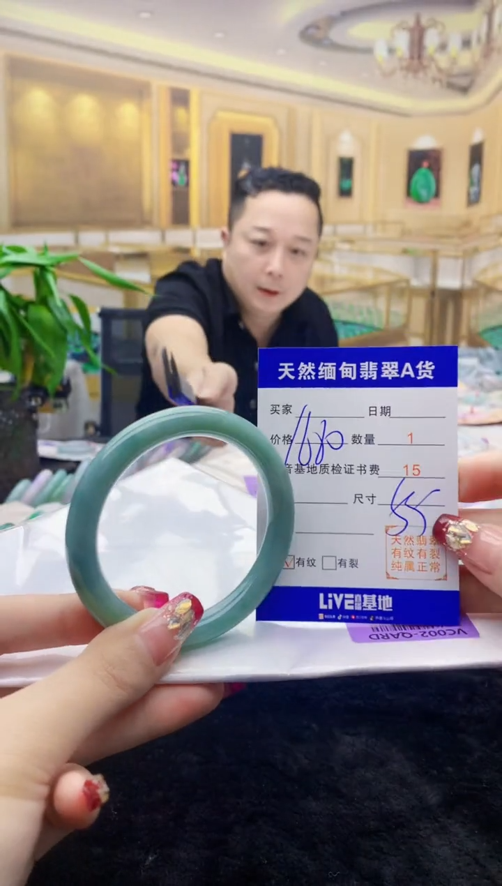 【闪购商品】翡翠手镯未镶嵌    H94-16