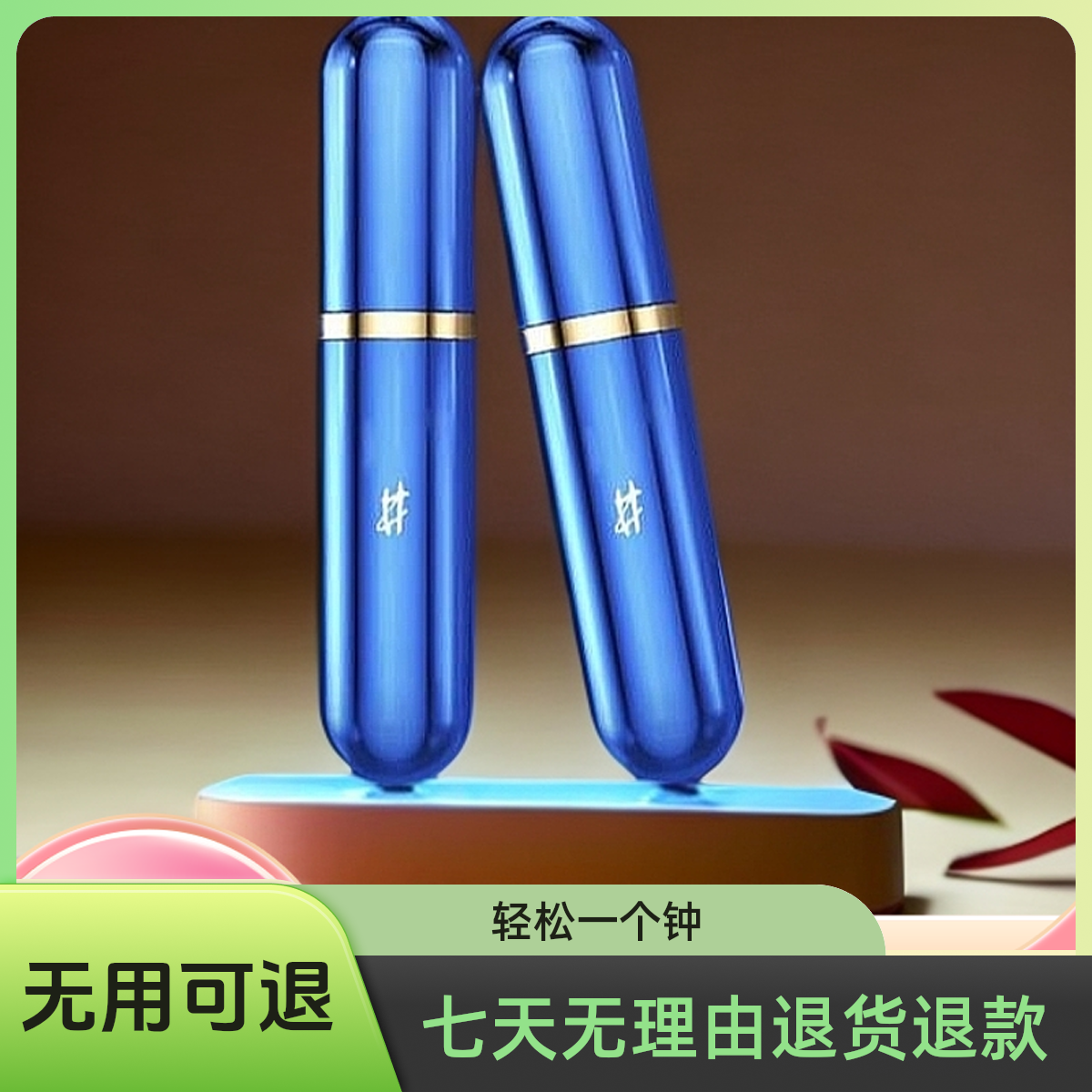 【老司机专用】无用可退6ml便携喷雾喷瓶出差旅行