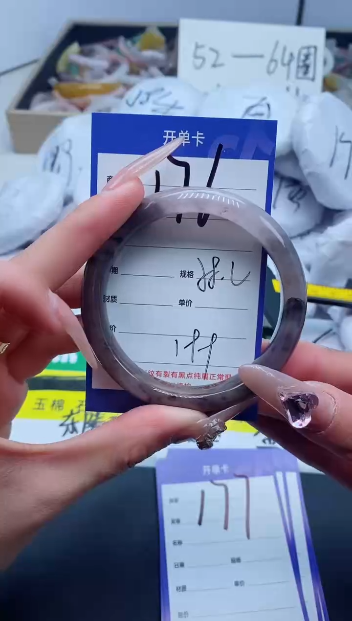 【闪购商品】石英质玉手镯合金176-58