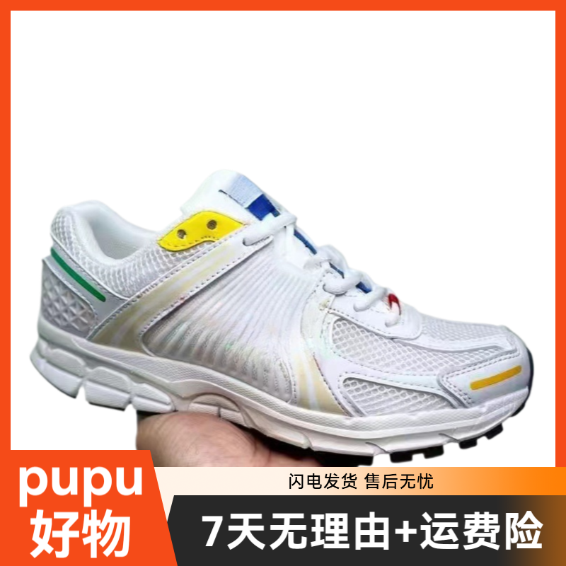 佛莫罗5系列-pupu纯源跑步运动鞋网纱面橡胶底轻盈回弹男女同款