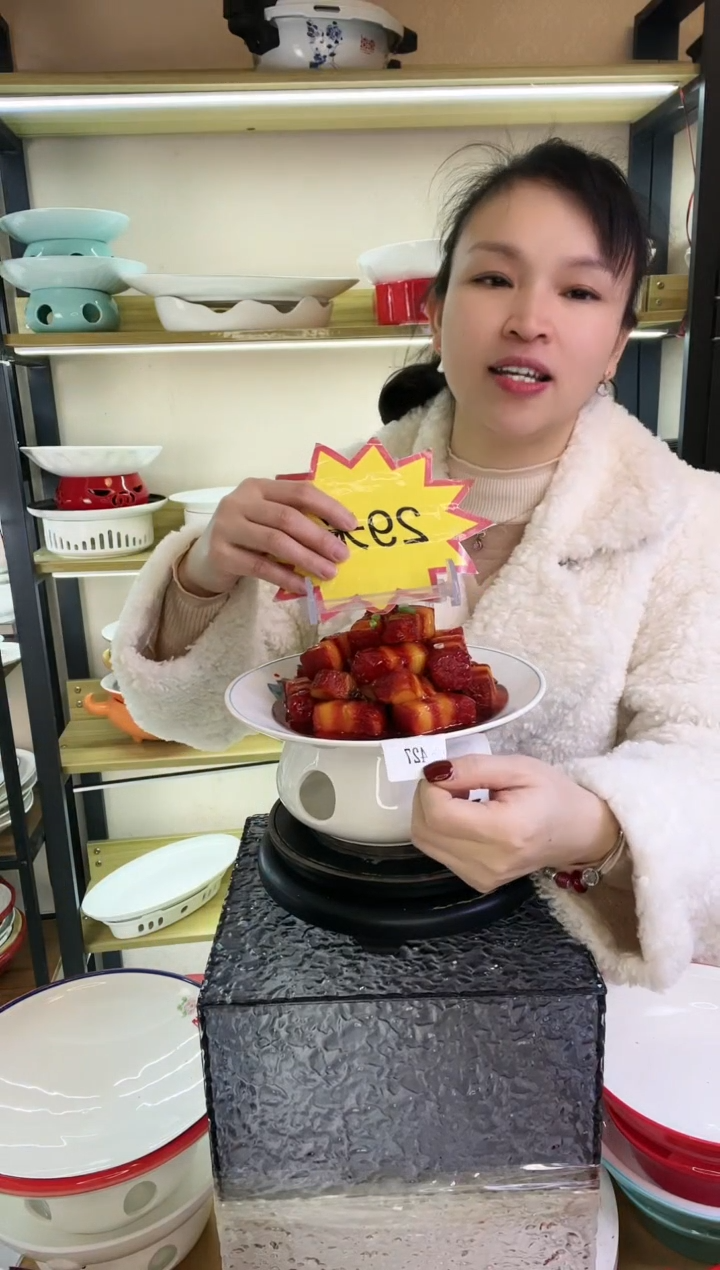 【闪购商品】陶瓷427