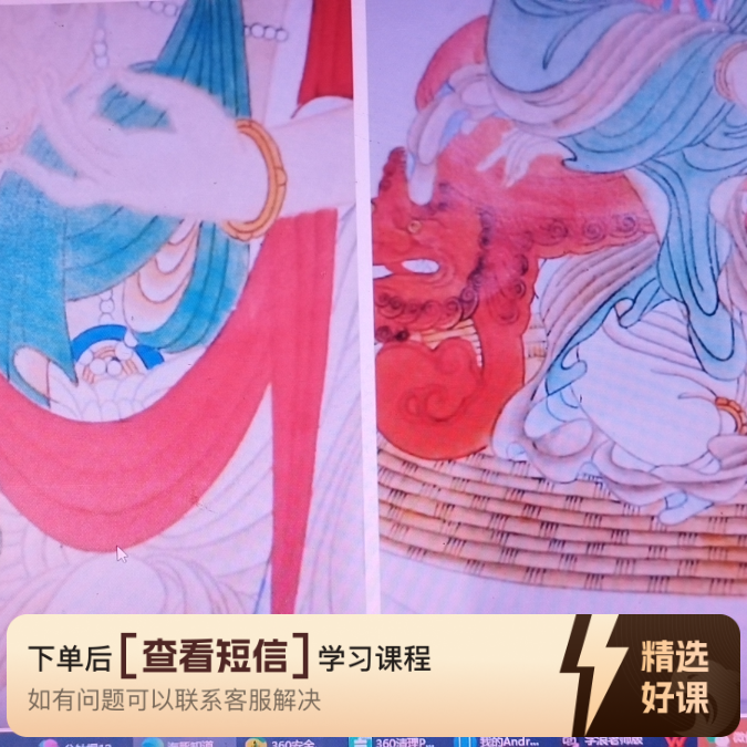 工笔观音，四尺三开，赠送两个电子版底稿（留意短信解锁课程）