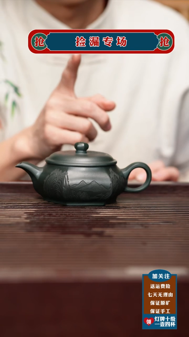 茶壶紫砂宜兴原矿紫砂壶