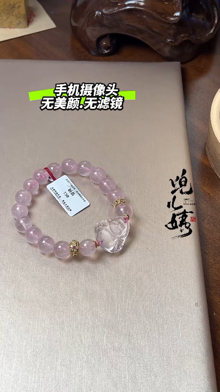 【闪购商品】水晶L手串未镶嵌粉晶DIY多样式随机发一