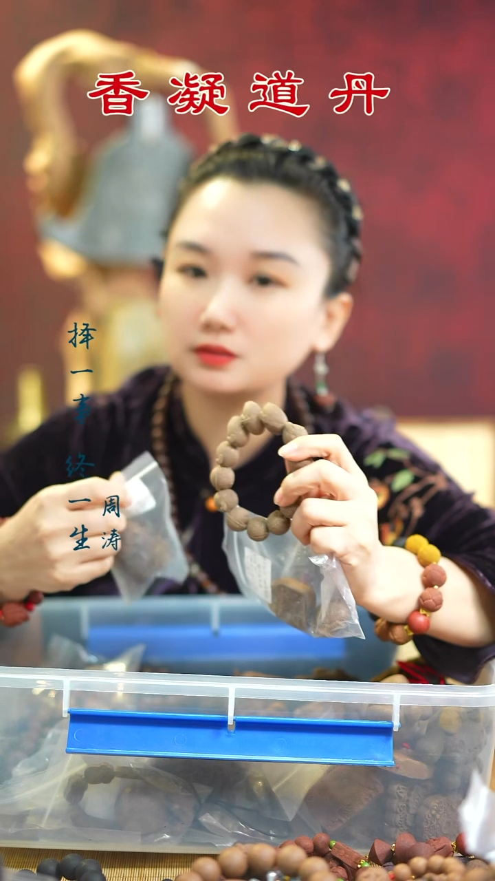 线香紫玫瑰大师兄瑕疵