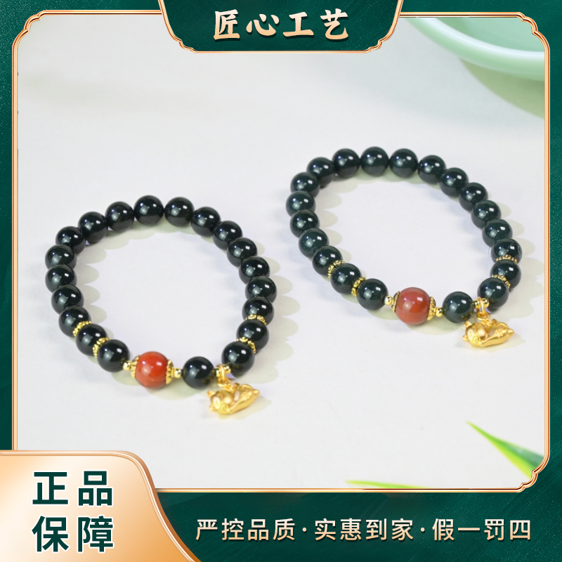 【星耀珠宝】HS2888-黑晶墨煌和田玉手串-多样性只发一件