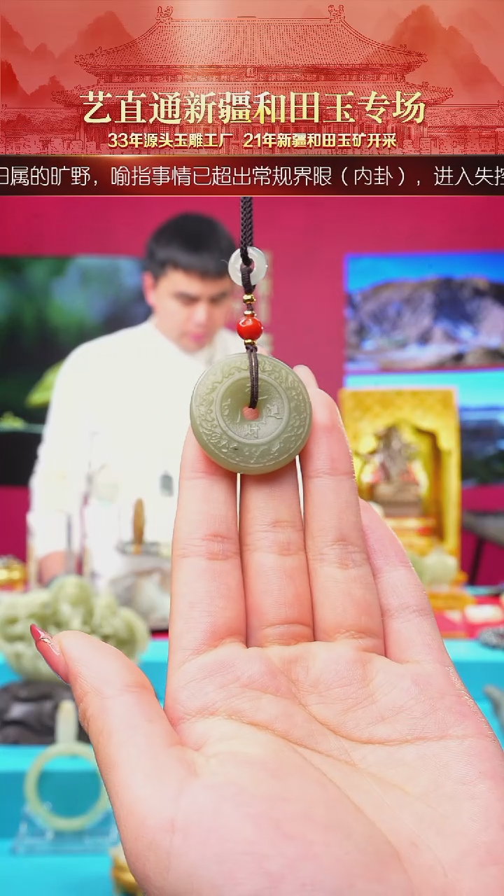 未镶嵌和田玉挂件闪购绿黄平安扣约30mm