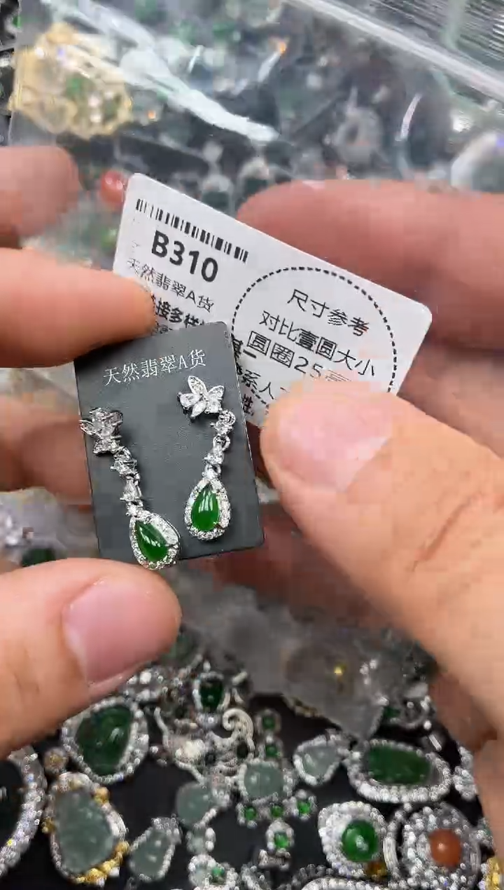 颈饰未镶嵌翡翠B310耳钉
