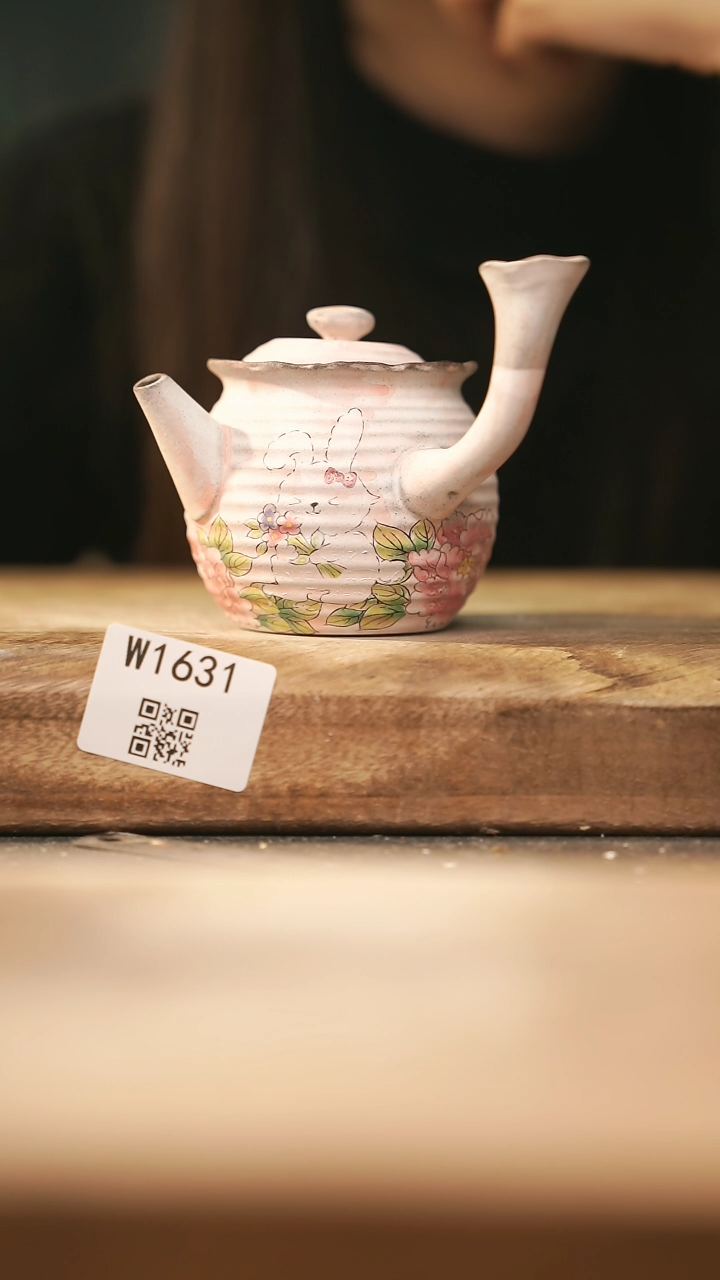 【闪购商品】【经典福利】/ 壶@@W1631