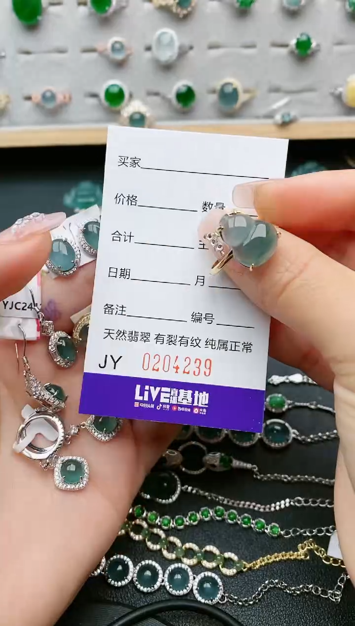 【闪购商品】翡翠戒指银S925镶嵌4239