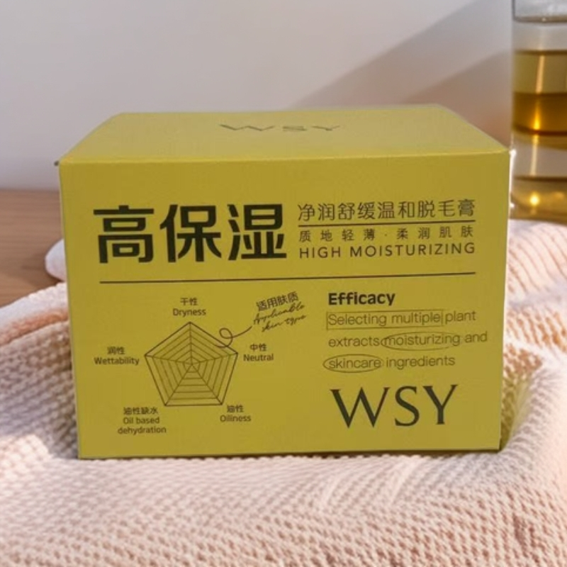 【脱脱膏】WSY高保湿净润舒缓温和脱毛膏-1270