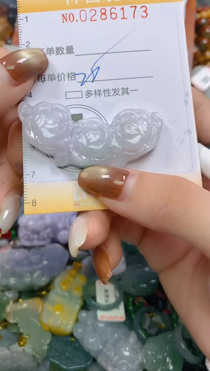 颈饰未镶嵌翡翠闪购0286173