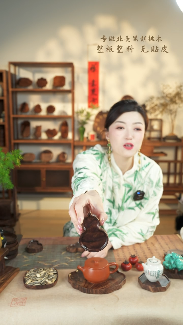 【闪购商品】北美黑胡桃木茶盘565
