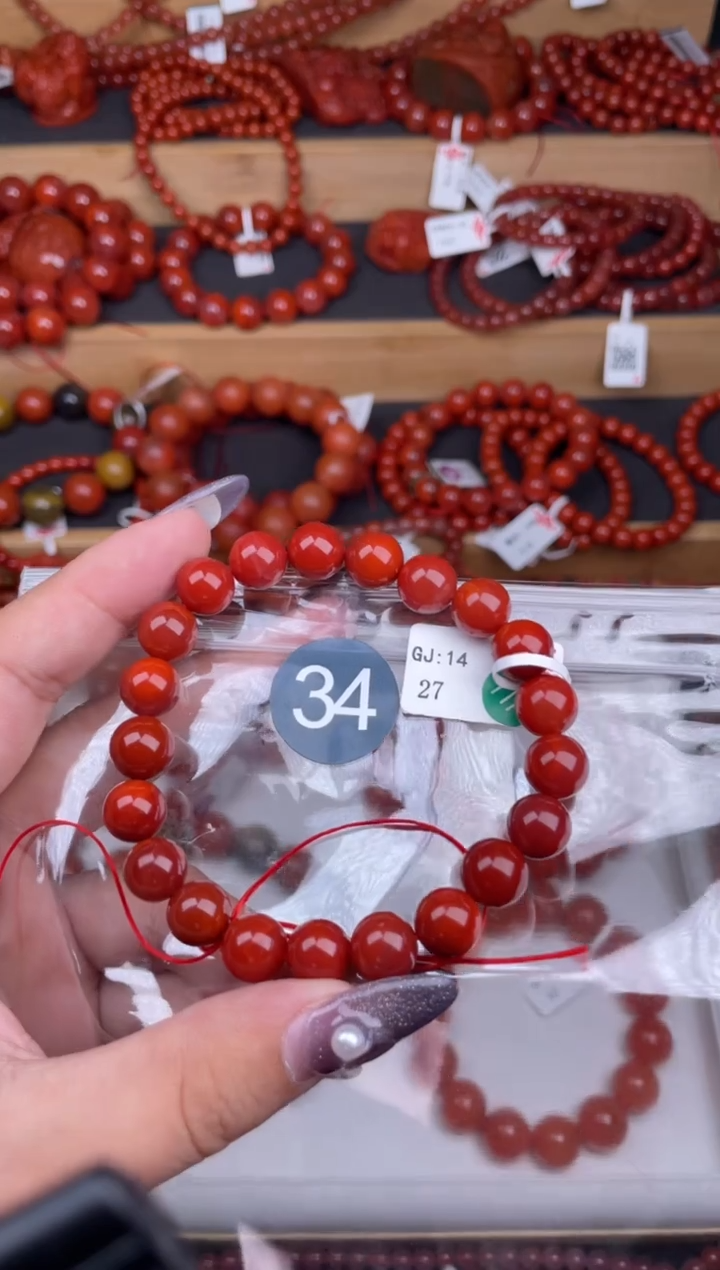 【闪购商品】南红玛瑙珠宝奇石未镶嵌34-9+