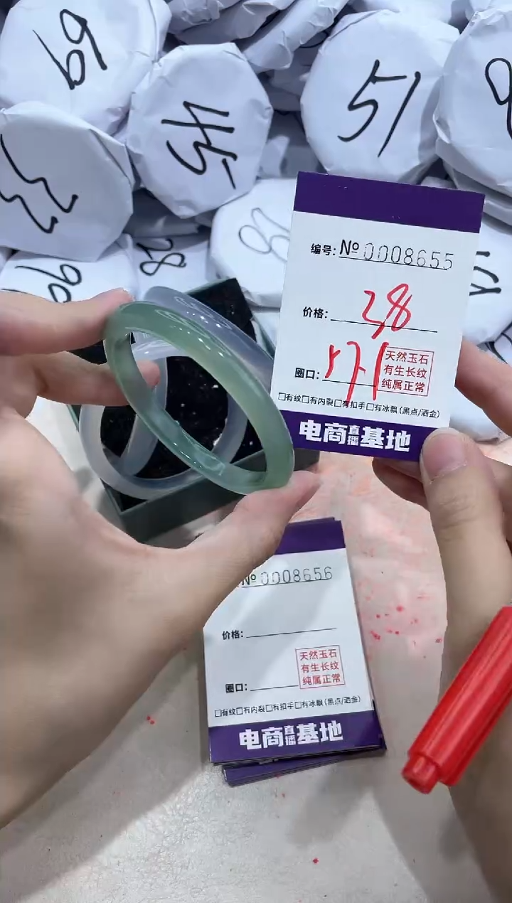 【闪购商品】玛瑙/玉髓手镯未镶嵌8655