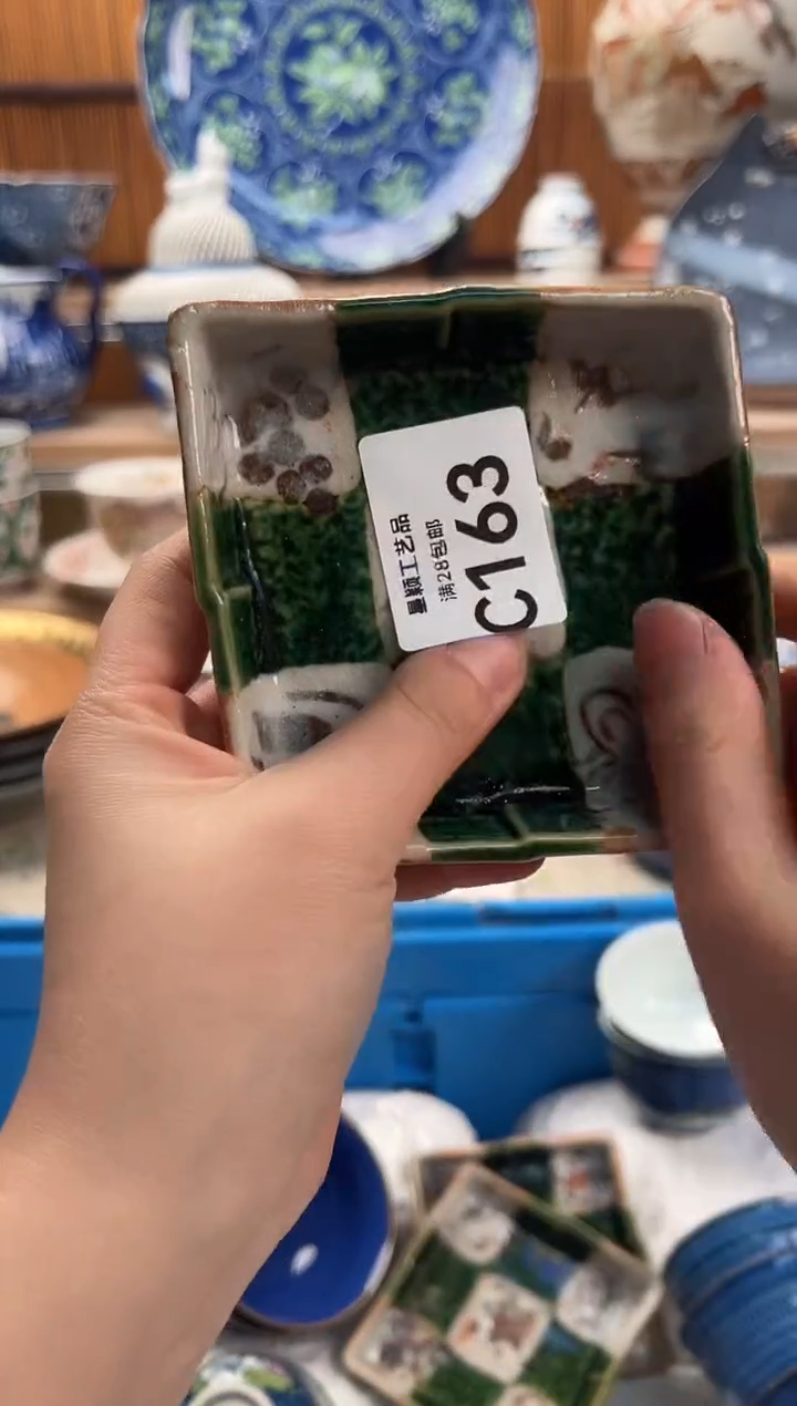 瓷片安*163C满28包邮 不满找客服延期发货