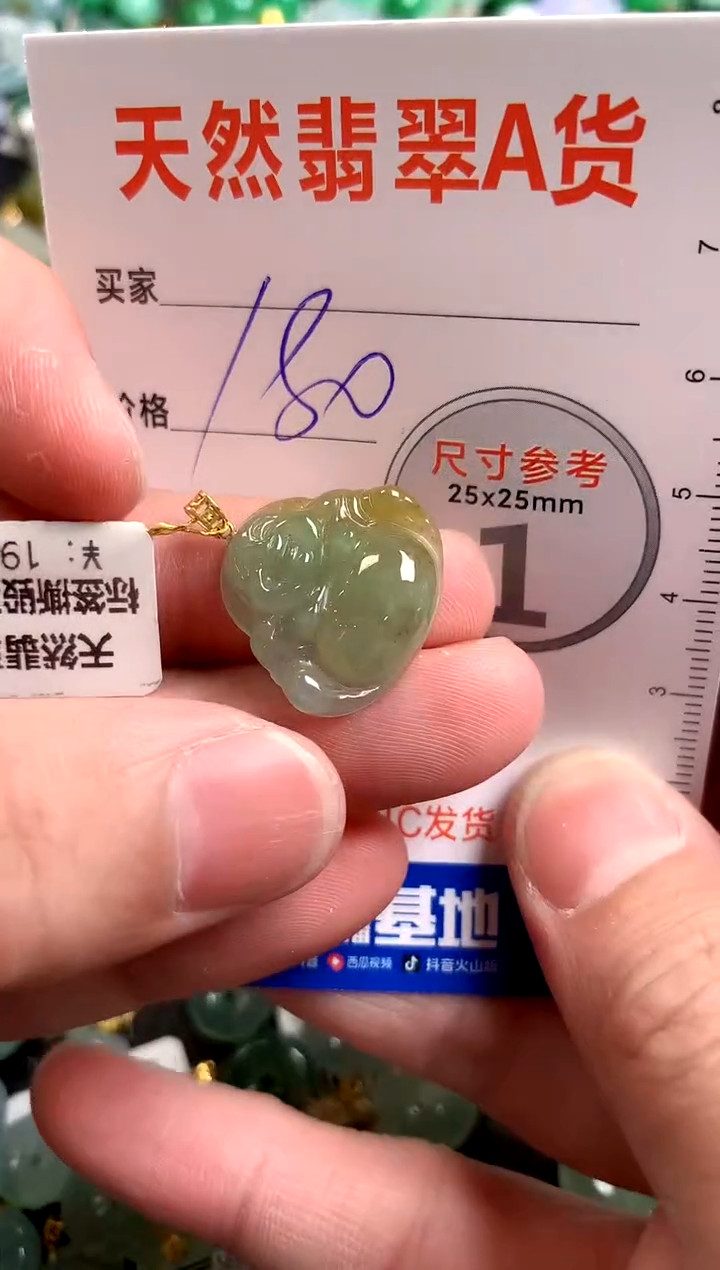 【闪购商品】翡翠颈饰18K金镶嵌0111550202
