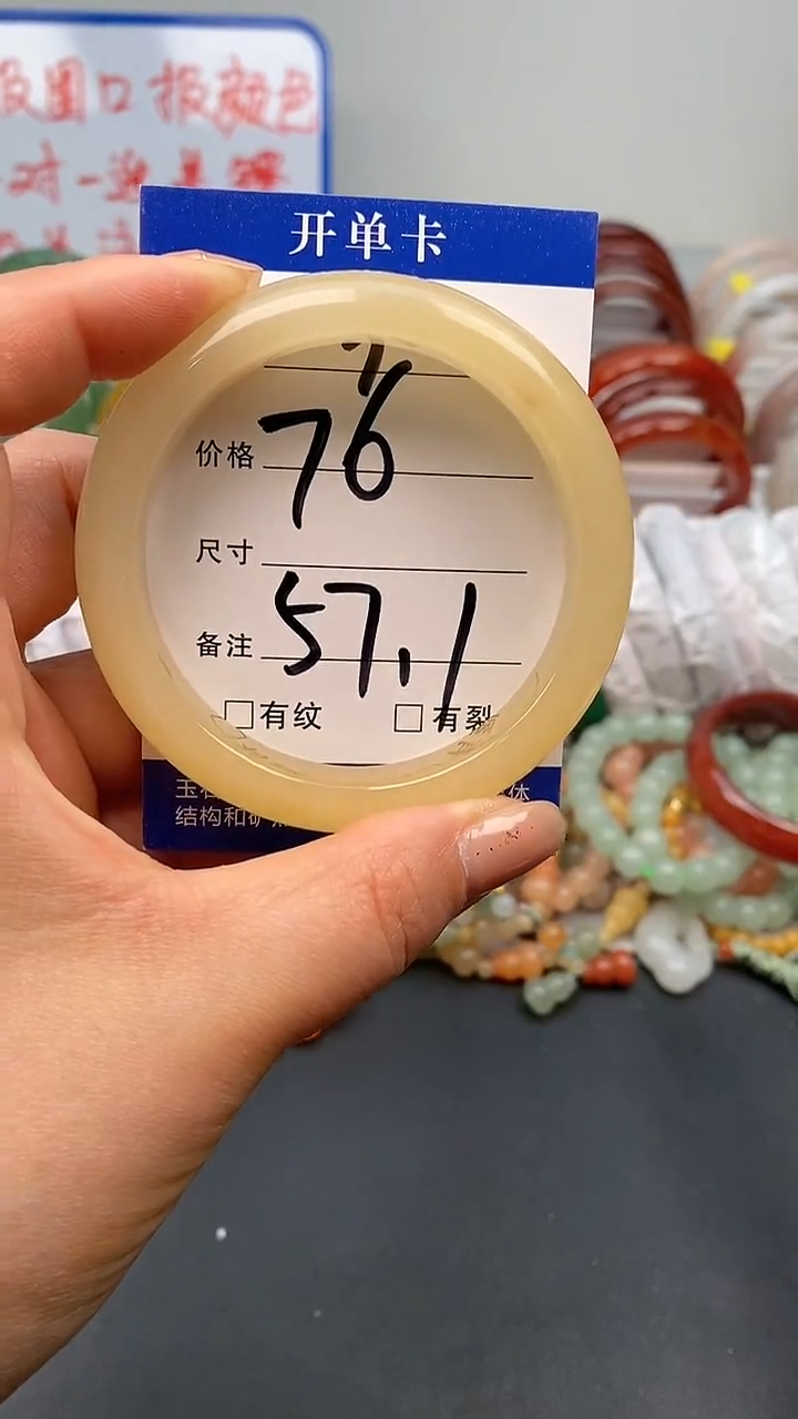 【闪购商品】石英质玉手镯未镶嵌90-57+多样性发货看清圈口下单