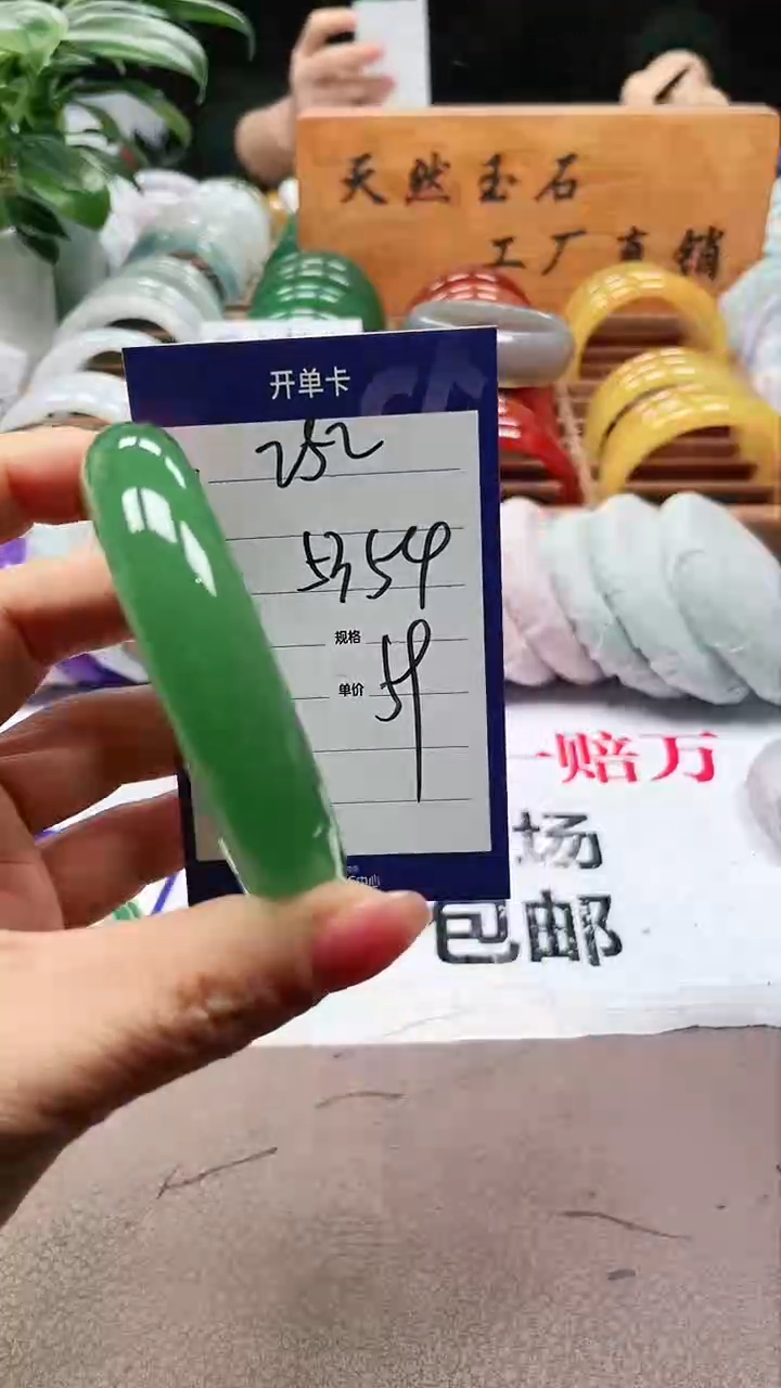 【闪购商品】玛瑙/玉髓手镯未镶嵌a252 5354多样性发货