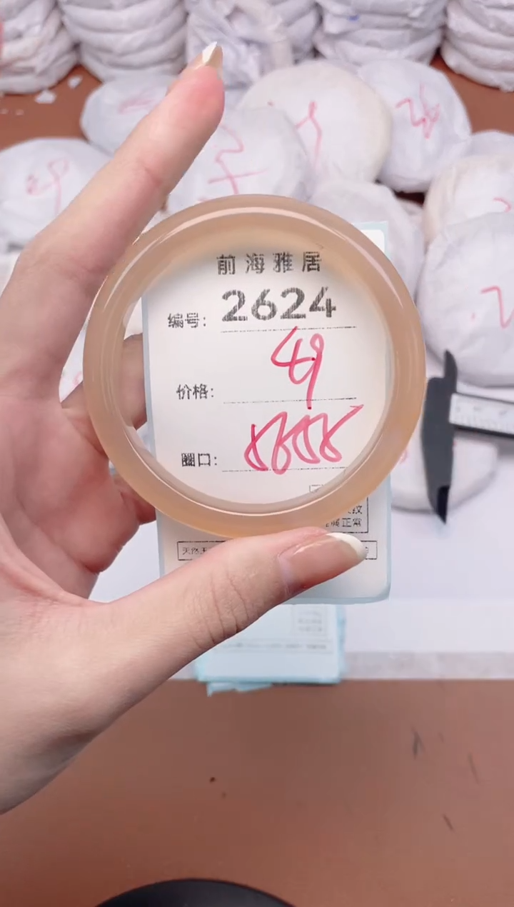 【闪购商品】玛瑙/玉髓手镯未镶嵌2624