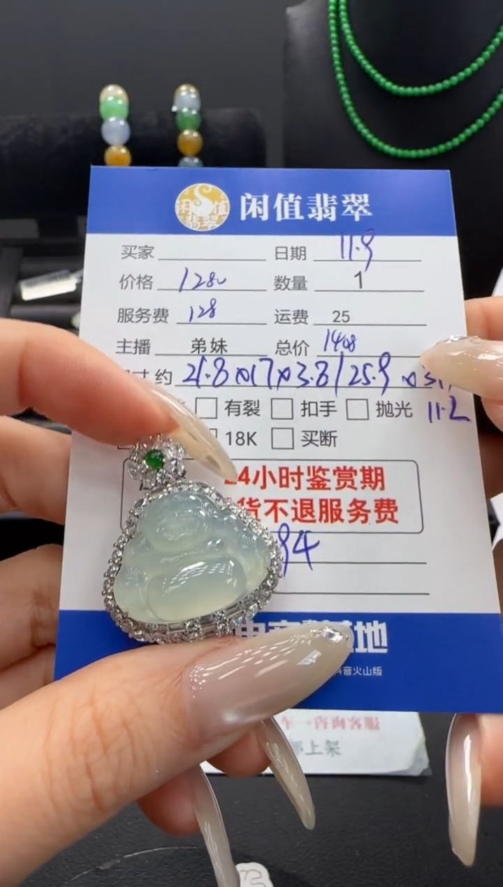 吊坠(不含链)银S925镶嵌翡翠翡翠吊坠