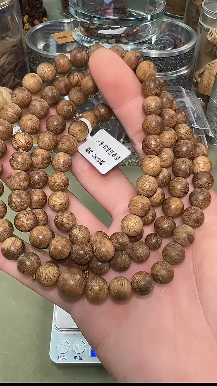 【闪购商品】沉香印尼巴布亚8mm念珠