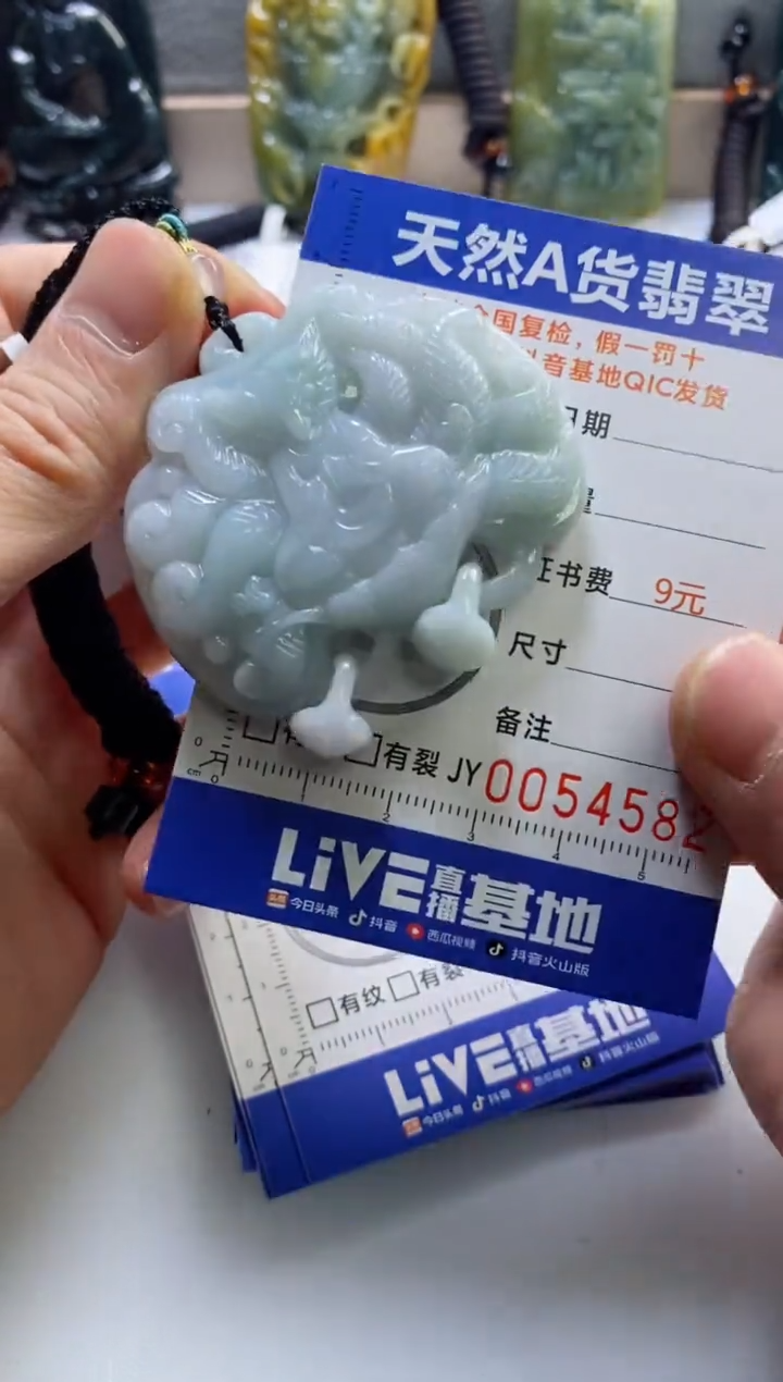 【闪购商品】翡翠挂件未镶嵌              