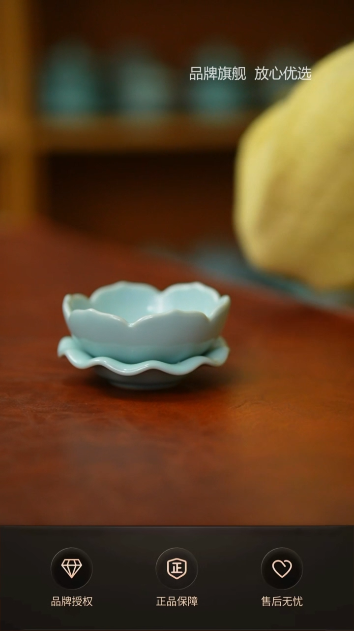 【闪购商品】二级臻稀莲花茶漏简装