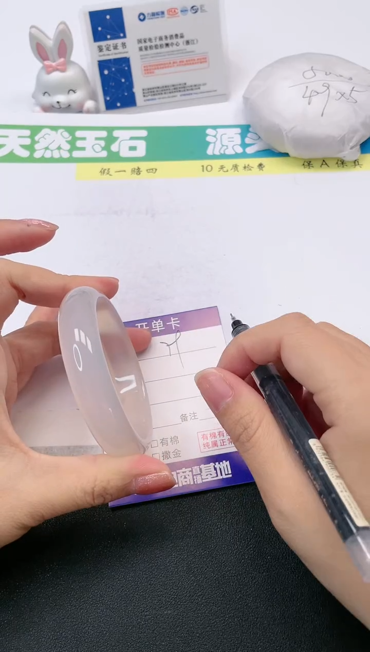 【闪购商品】石英质玉手镯未镶嵌79-55