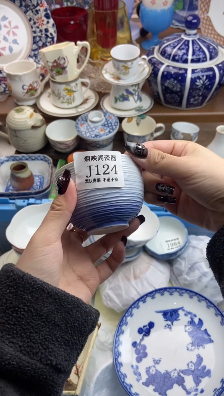 【闪购商品】瓷片124满25包邮，默认微瑕不退不换