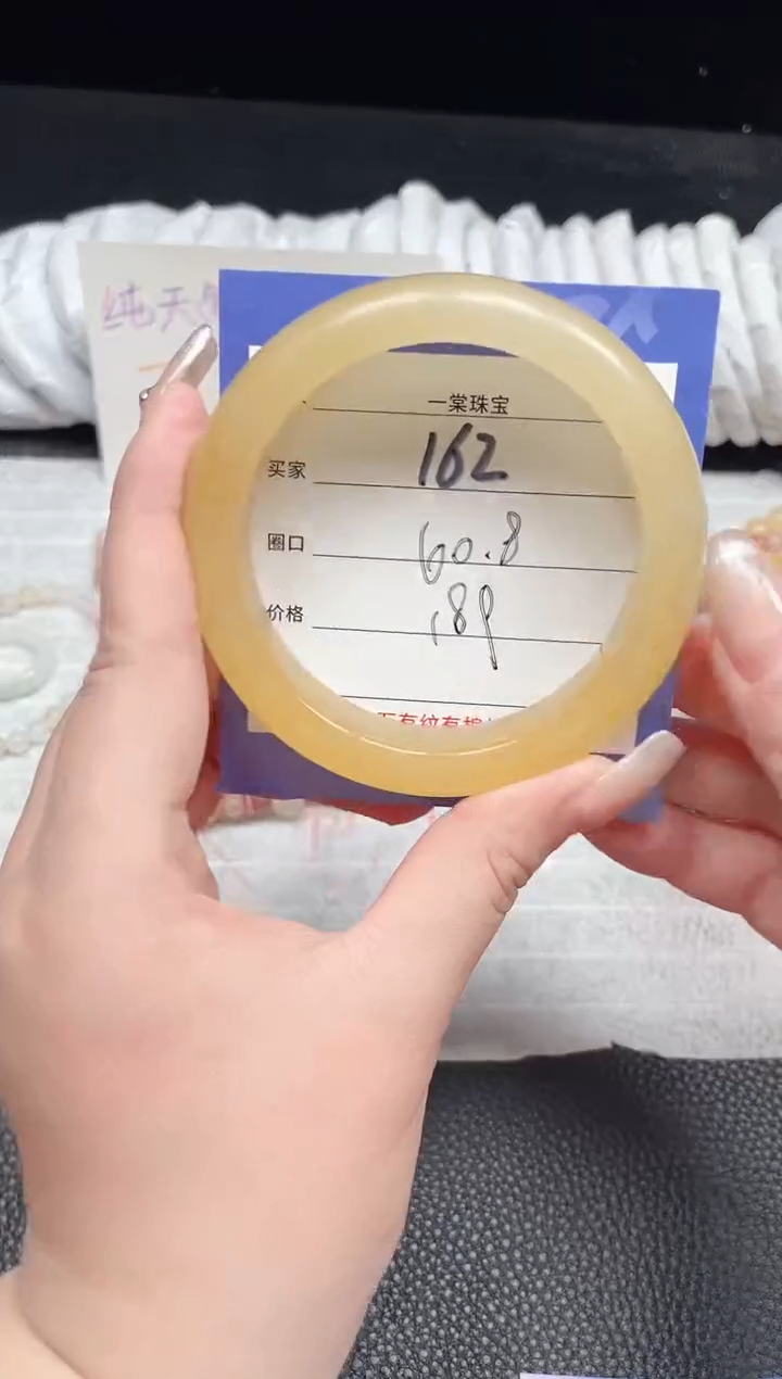 【闪购商品】石英质玉手镯未镶嵌162